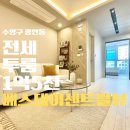 교차로 공인중개사무소 이미지