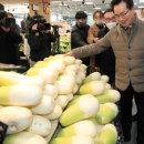 안성축산농협하나로마트 이미지