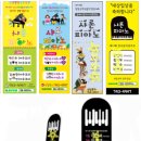 영동중고등학교 네이버블로그