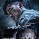 피엠씨 : 더벙커 영화 후기!!
