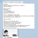 수원 종합소득세 신고 안세회계법인 김원철 팀장님께 맡기고 환급받은 후기