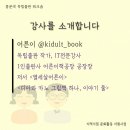 조용한 흥분색 이미지