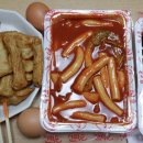 신떡순신천할매떡볶이감삼죽전점 이미지