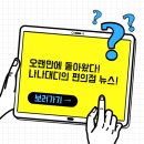 나나편의점 이미지