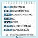 (주)대한환경이엔지 네이버블로그