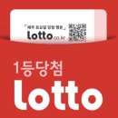 미래로또 이미지