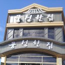 풍성한 집 이미지