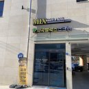 세븐일레븐 거제옥포스타점 | 거제 옥포 맛집 추천 파스타가 맛있고 저렴한 레스토랑 "믹스토랑 사곡점"