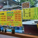 개성초계탕 이미지