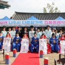 나주시다문화가족지원센터 이미지