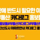 제일조은인쇄