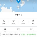 삼밭섬 네이버블로그