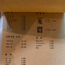 신천 | 대구 신천시장 이자카야 야요이 후기