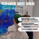 현대미술연구소