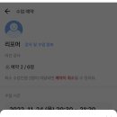 메이트라이프 이미지