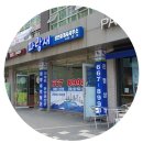 평택파랑새공인중개사사무소 이미지