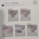 [뷰티] 서산 문제성 피부관리 "박앤이" / 서산 피부관리샵 박앤리 스킨케어
