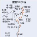 섬진강 자전거길 Daum카페