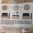 더페이스샵의 더테라피 오일블렌딩크림은 쫀드기다..