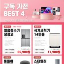 이마트 강릉점 이미지