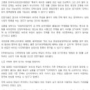 강릉사임당공인중개사사무소 이미지