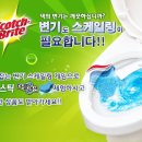 [3M스카치 브라이트] 더 업그레이드된 크린스틱 더블액션으로 세균 걱정없는 우리집 변기와욕실 만들기