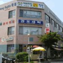 내곡동302 이미지