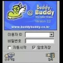 버디버디 네이버블로그