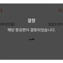 여행ING 이미지