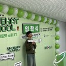 The Best 복싱스쿨 | [KITRI] 화이트햇 스쿨(PreBOB) 2기 합격 후기 및 입학식