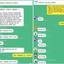 행크에듀 수강생들이 지원할 수 있는 행복재테크 온라인 스터디, 행크온 쿵쌤님조(노롸조) 독서스터디~공유합니다^^ 이미지