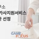 생활환경연구소