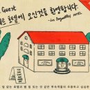 바게트호텔