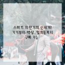 무인플레이스
