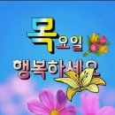 "충남 금산의 '중앙내수면연구소' 방문"＜2024.04.18(목)＞ 이미지