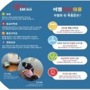 에스비메디칼 이미지
