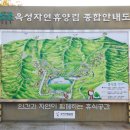 옥성자연휴양림 이미지