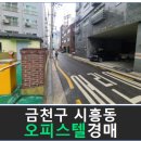 시흥대로45길 이미지