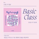 아세울