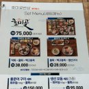 호미곶반상
