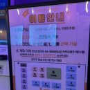 뱅크코인노래연습장 이미지