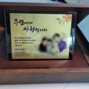 (주)위너 | 부모님 선물 추천, 영원히 변치 않는 99.9% 순금 가족사진 '위너아트' 리얼 후기