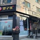 온양온천역 이미지