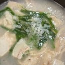 참숯우리꼼장어닭발 네이버블로그