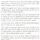 경기도, 2026년 개별공시지가 전년 대비 2.85% 상승 이미지