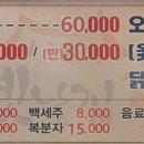 옛날오리
