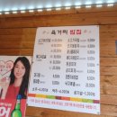 육거리밥집 이미지
