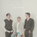 동문로 이미지