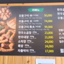 월산곱창