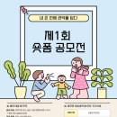 관악구민체육센터(관악구시설관리공단) 이미지